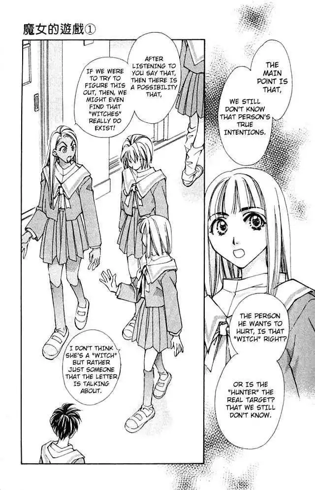 Cosmo na Bokura! Chapter 3 8